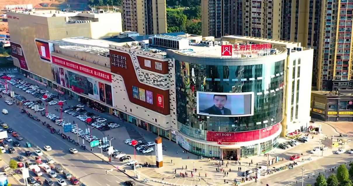 巴中南宫NG28购物中心