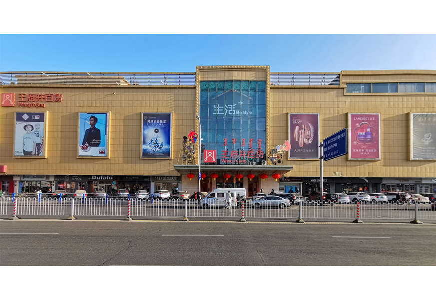 包头南宫NG28百货青山店