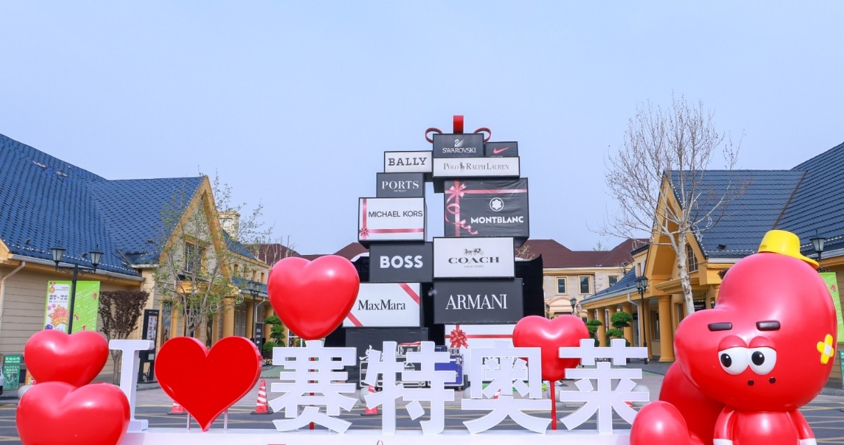 南宫NG28奥莱·香江幼镇