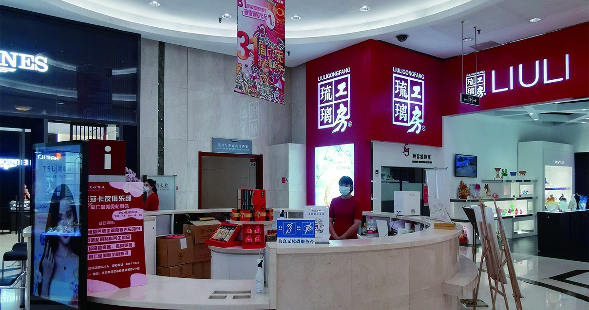 北京燕莎交谊商城金源店
