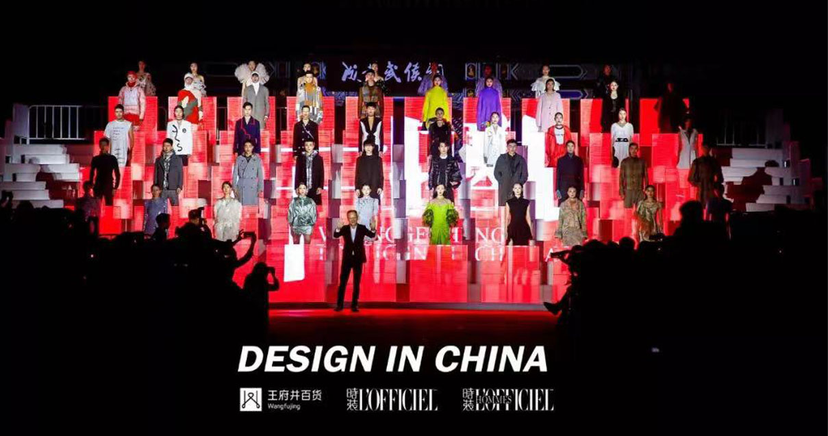 成都南宫NG28百货