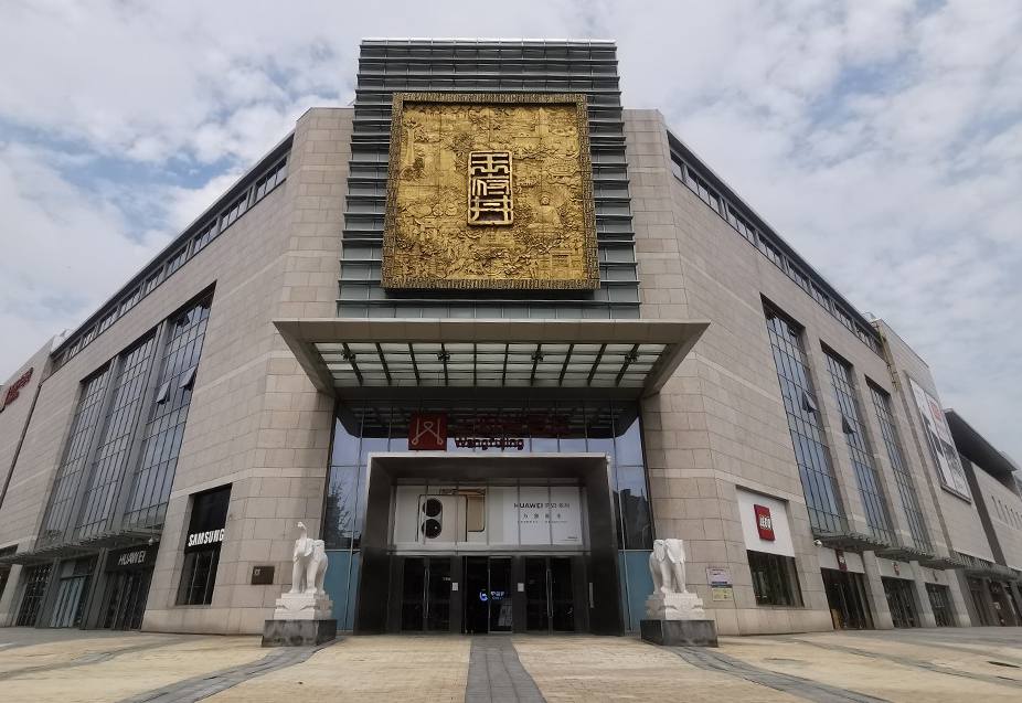 郑州南宫NG28百货（熙地港店）