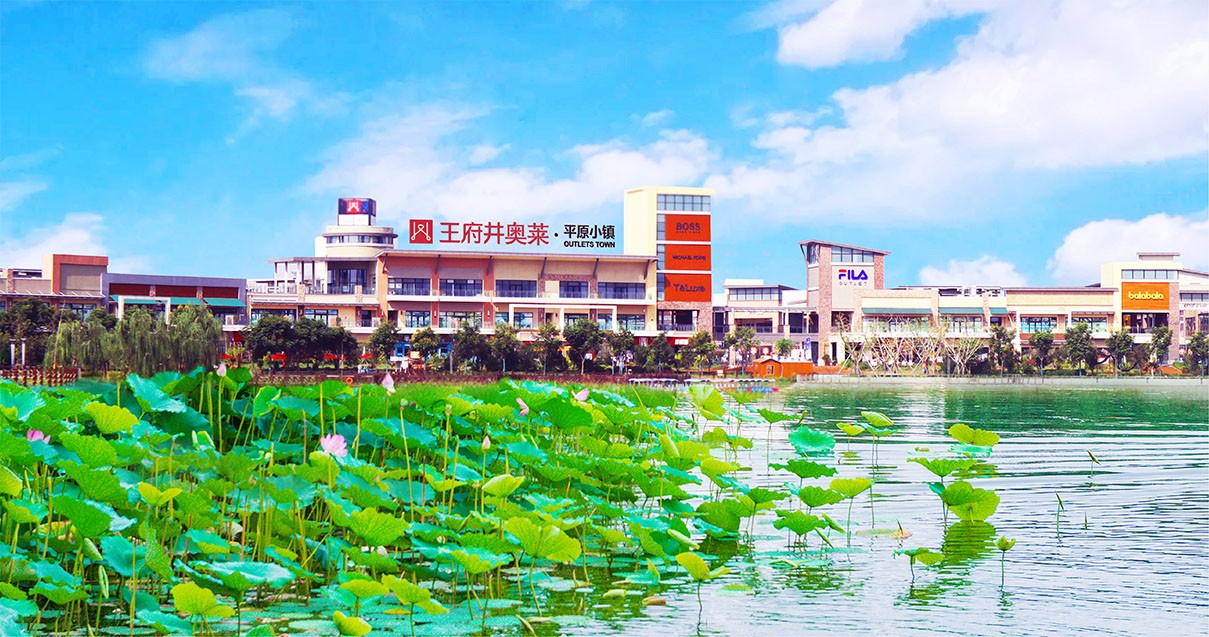 南宫NG28奥莱·平原幼镇