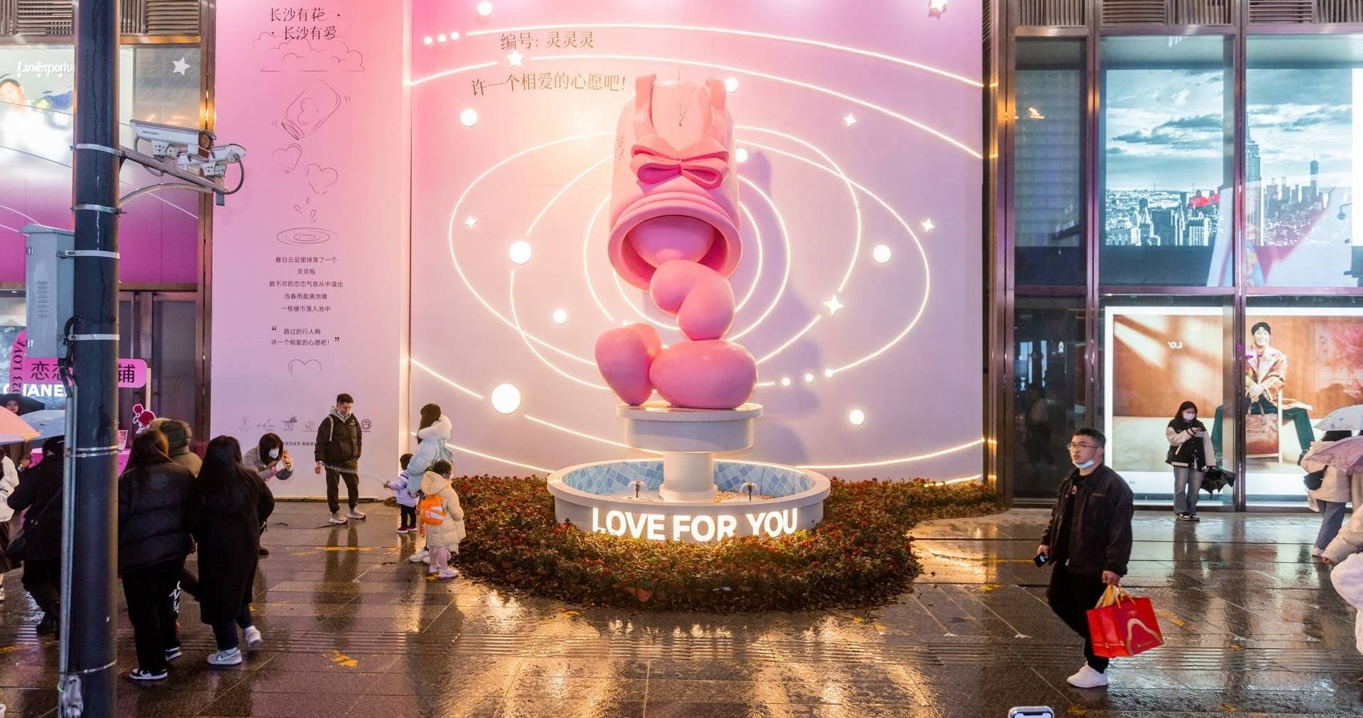 长沙南宫NG28百货