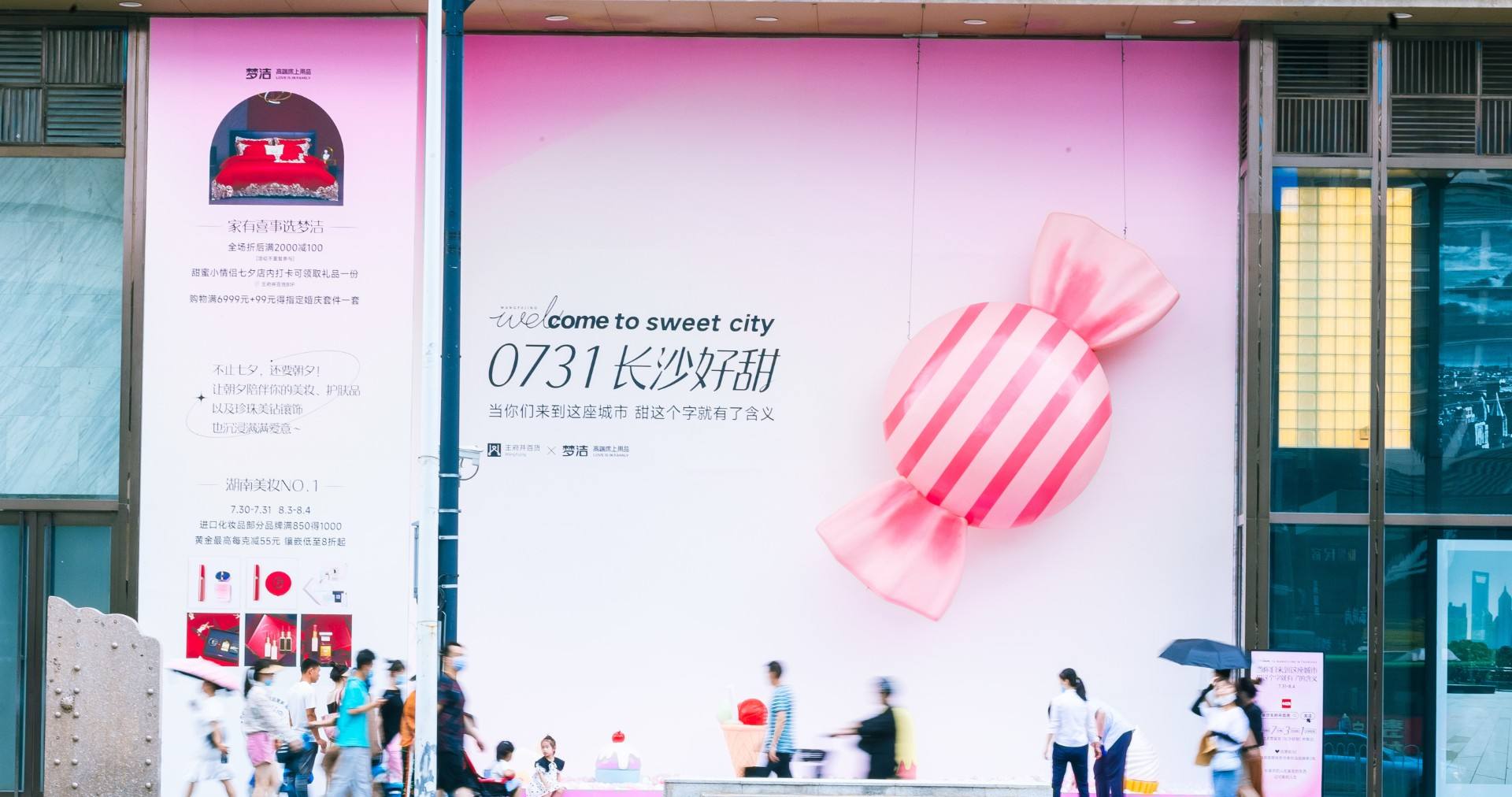 长沙南宫NG28百货