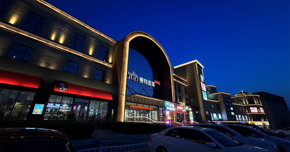 南宫NG28奥莱·净月幼镇