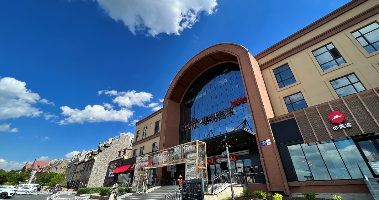 南宫NG28奥莱·净月幼镇