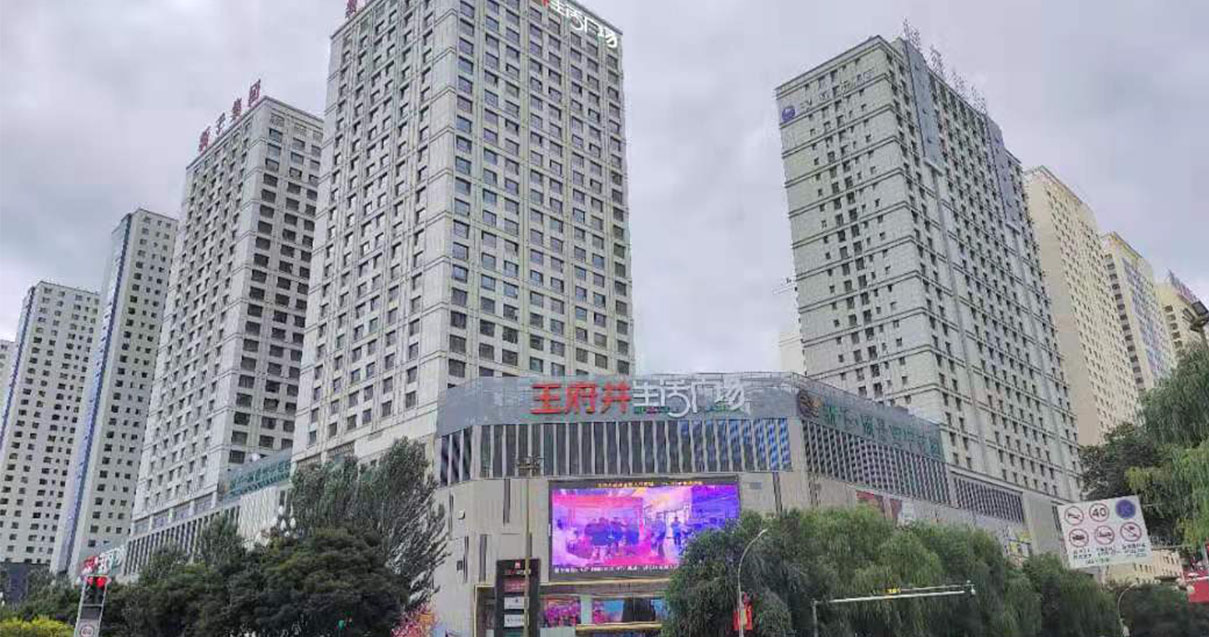 西宁南宫NG28生涯广场