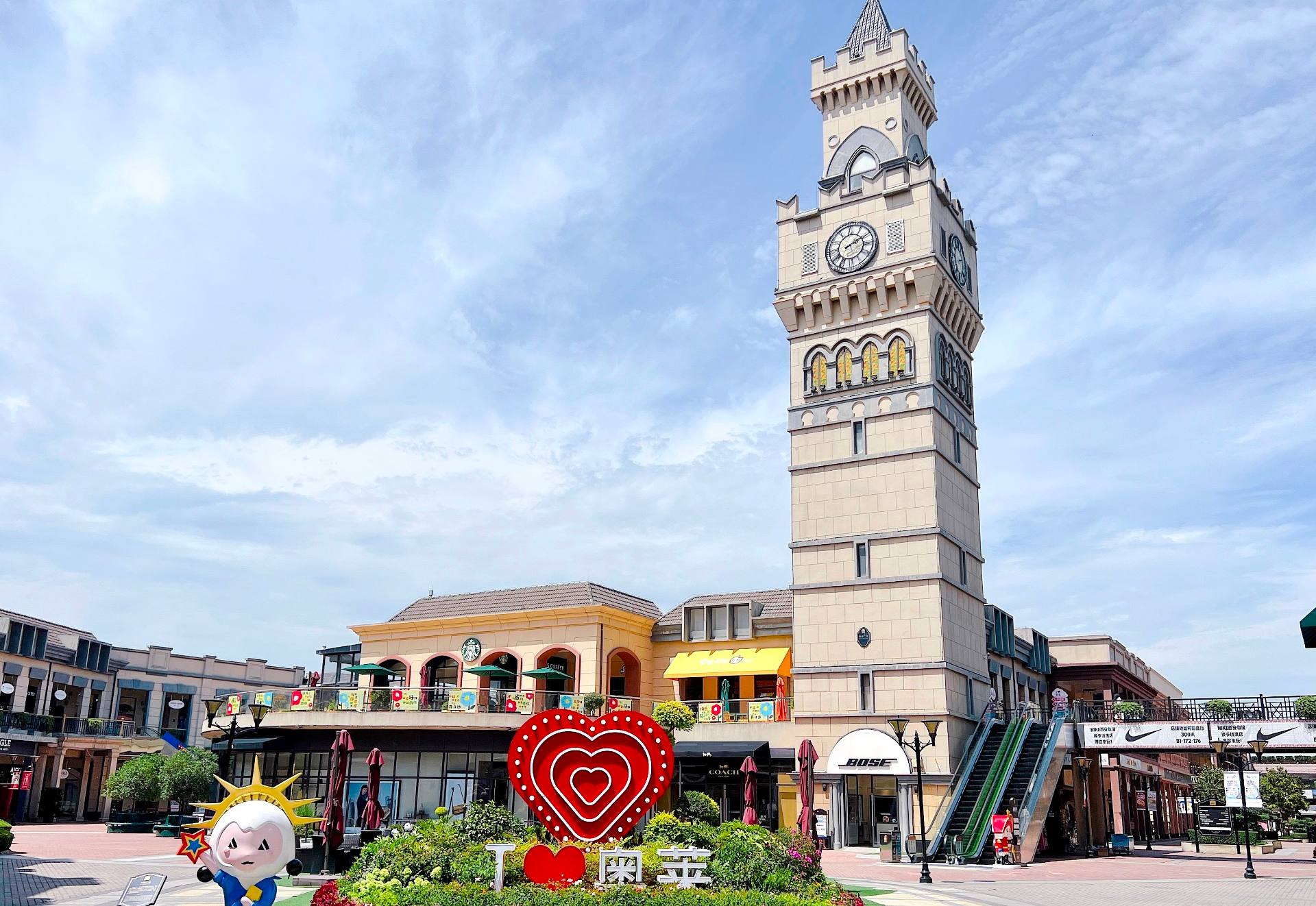 南宫NG28奥莱·临潼幼镇