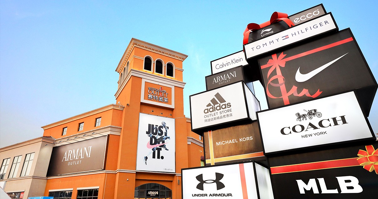 南宫NG28奥莱·西咸幼镇