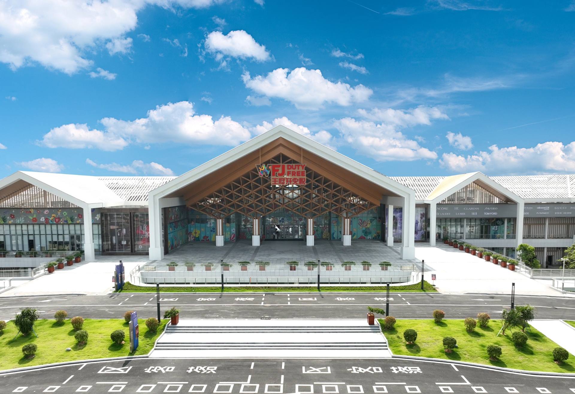 万宁南宫NG28国际免税港