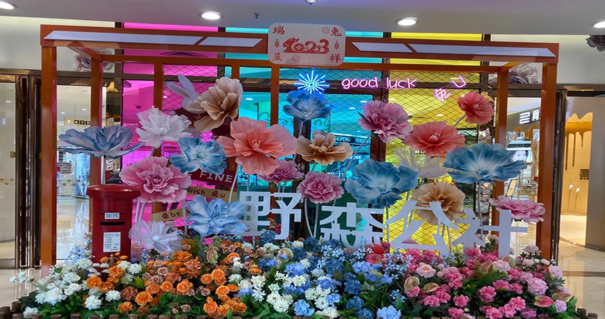 鄂尔多斯南宫NG28百货