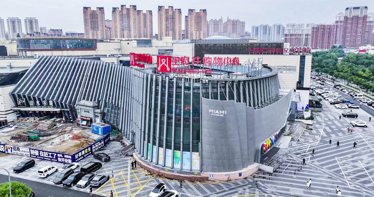 哈尔滨南宫NG28购物中心