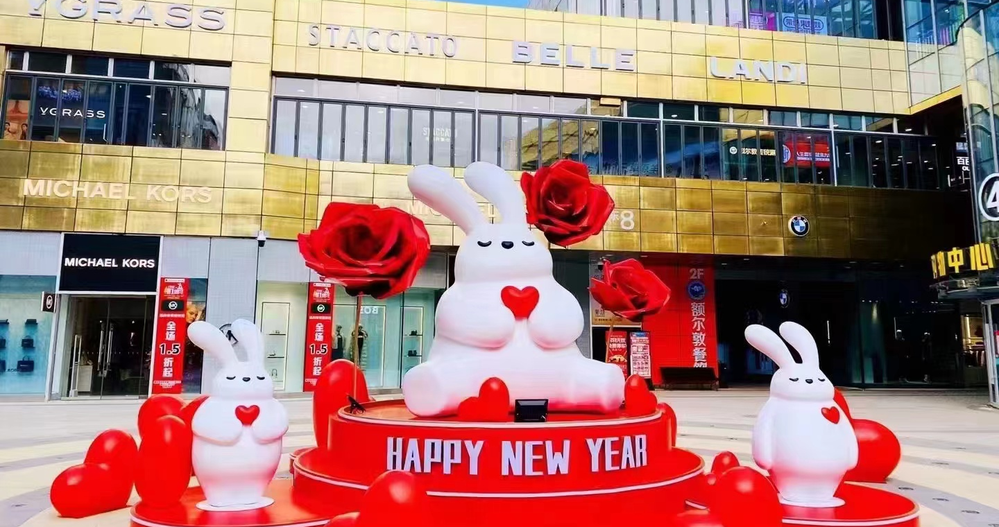 南宫NG28奥莱·如意幼镇