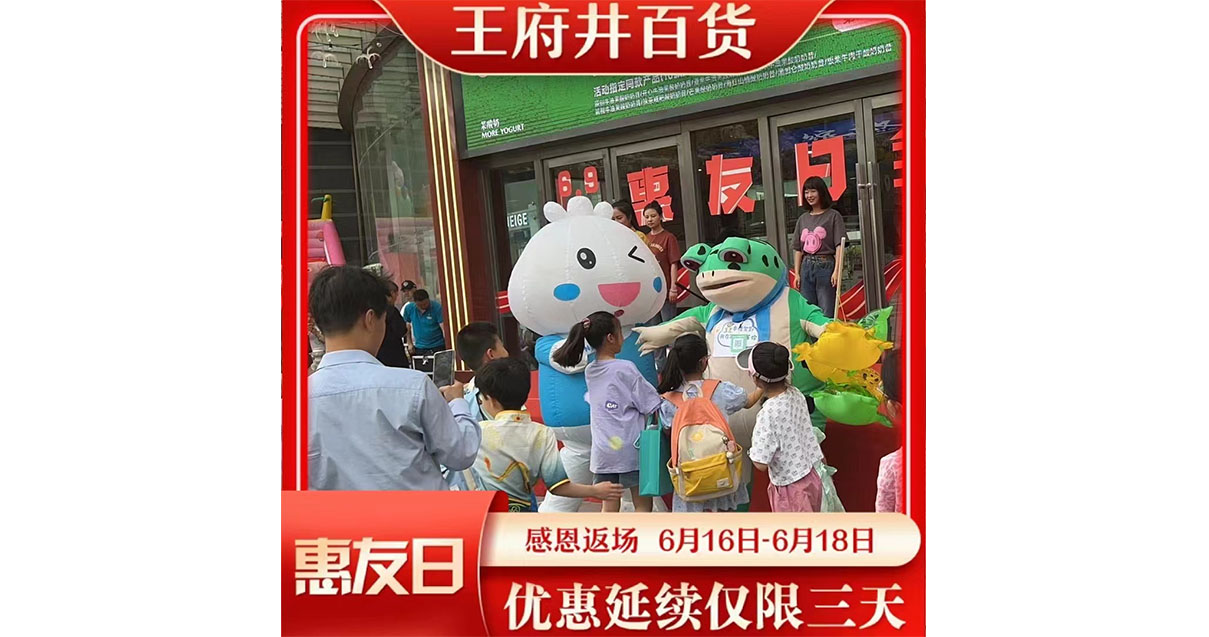 兰州南宫NG28百货