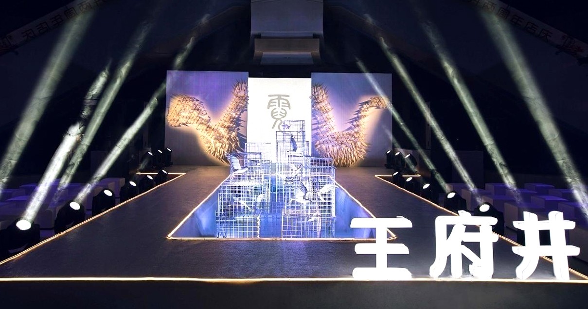 乐山南宫NG28购物中心