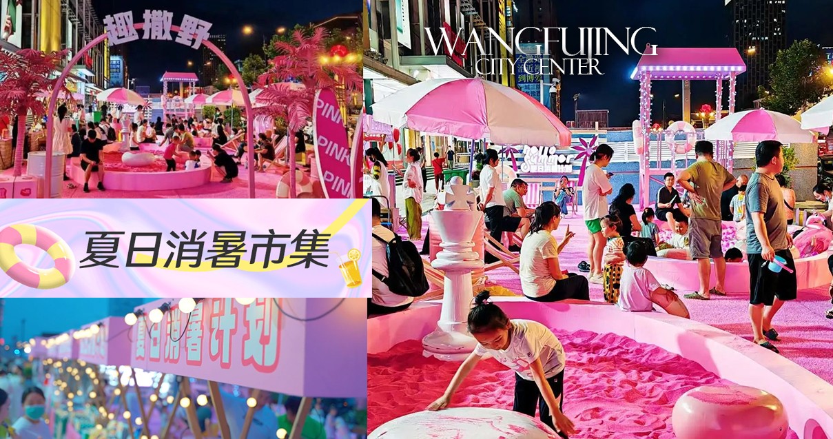 洛阳南宫NG28百货