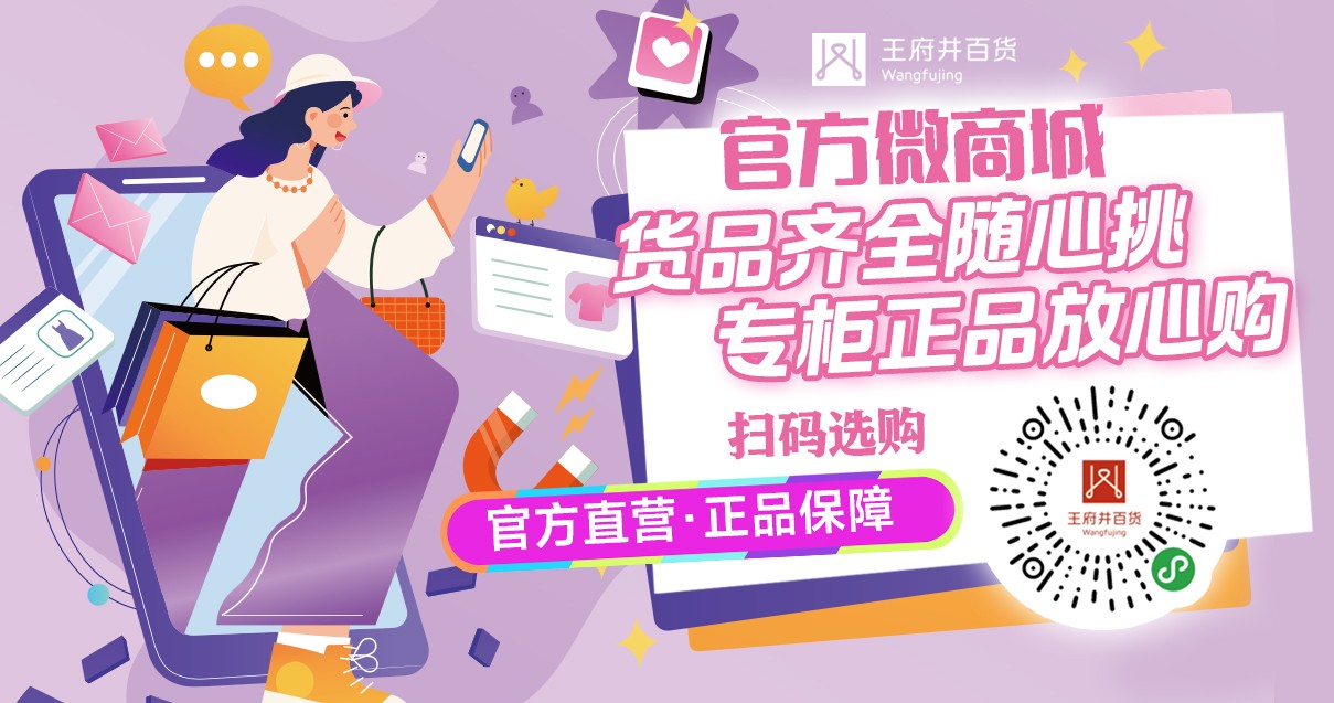 洛阳南宫NG28百货