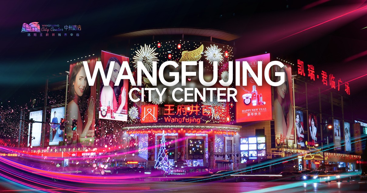 洛阳南宫NG28百货