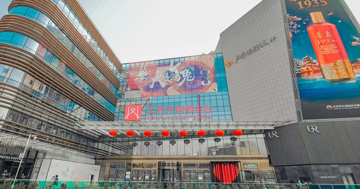 洛阳南宫NG28购物中心