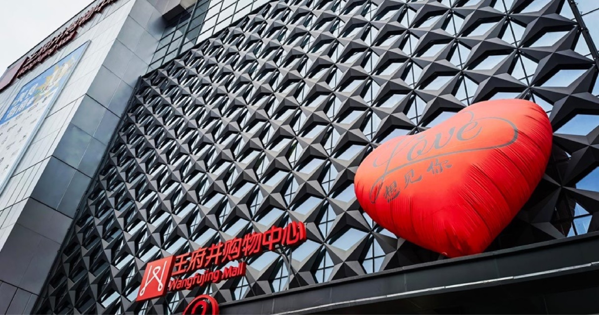 绵阳南宫NG28购物中心