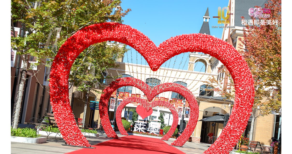 南宫NG28奥莱·棋盘山幼镇