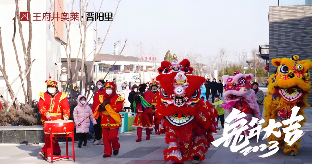 南宫NG28奥莱·晋阳里