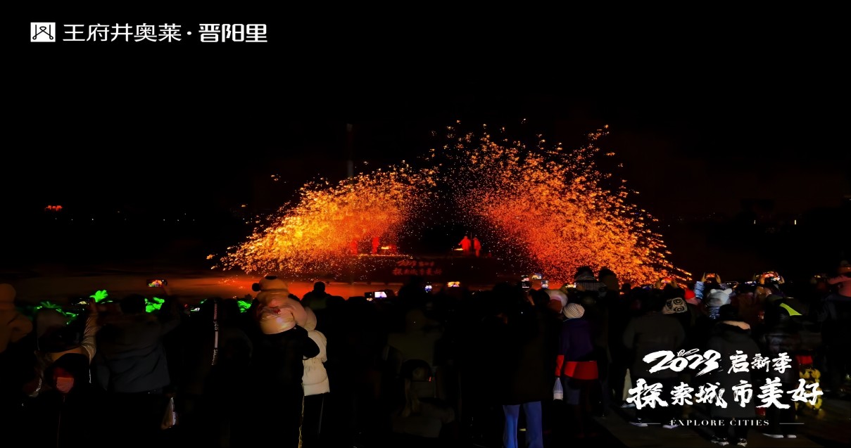 南宫NG28奥莱·晋阳里