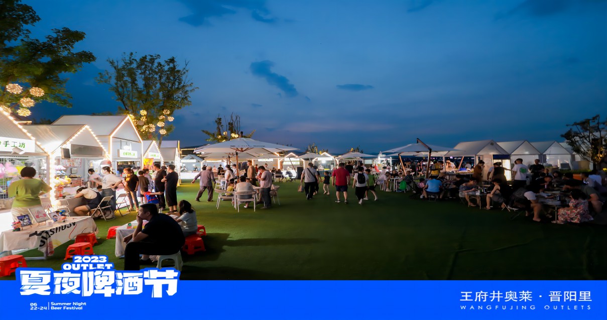 南宫NG28奥莱·晋阳里