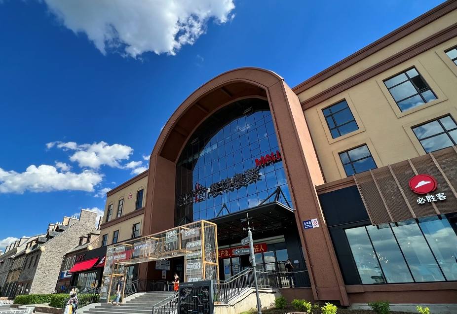 南宫NG28奥莱·净月幼镇