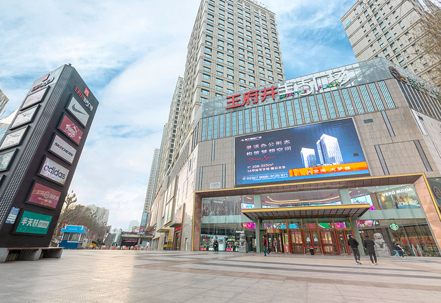 西宁南宫NG28生涯广场