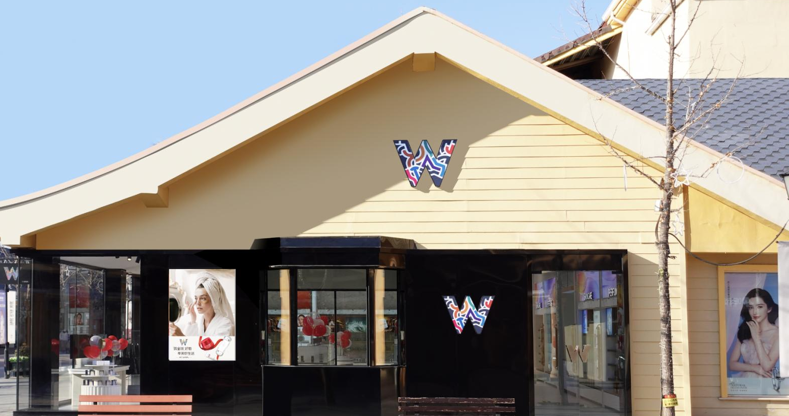 南宫NG28全球购跨境履历店北京赛特奥莱店