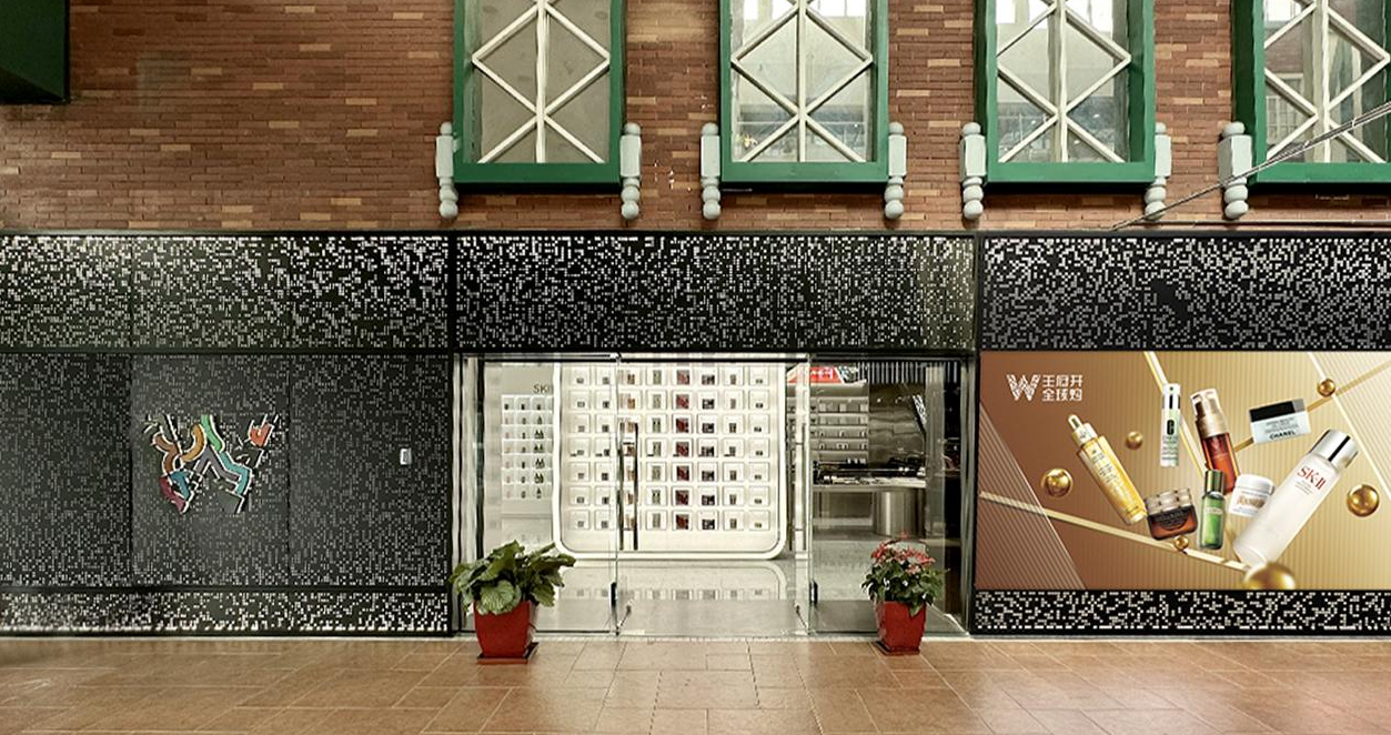 南宫NG28全球购跨境履历店北京赛特奥莱店