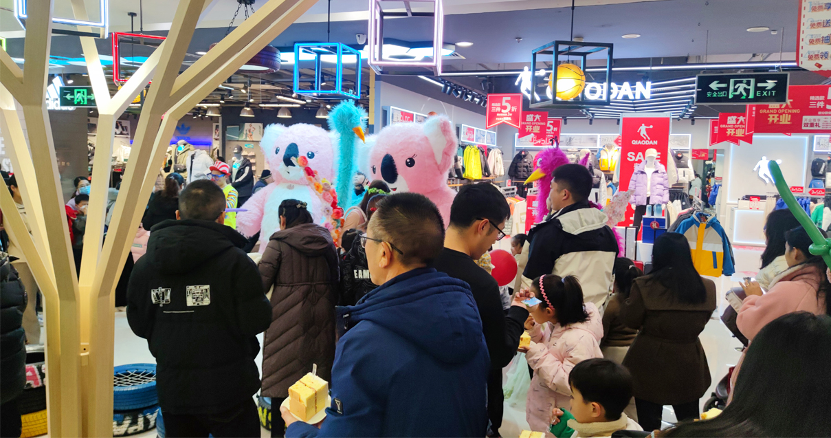 焦作南宫NG28百货