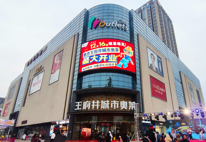 焦作南宫NG28百货