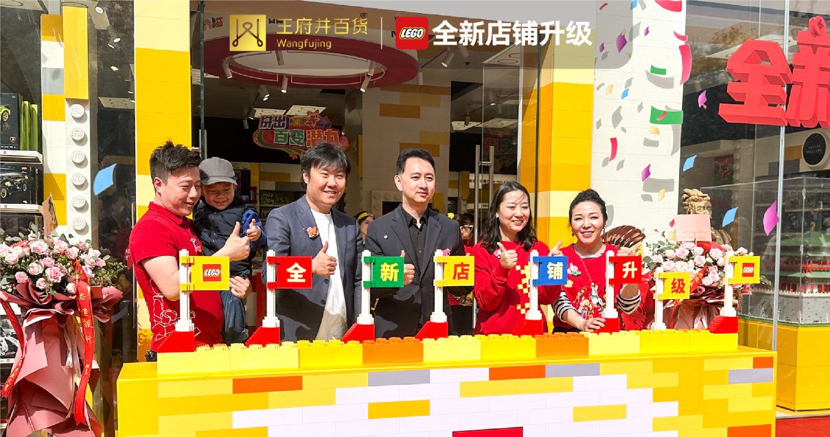 西安南宫NG28百货永宁门店