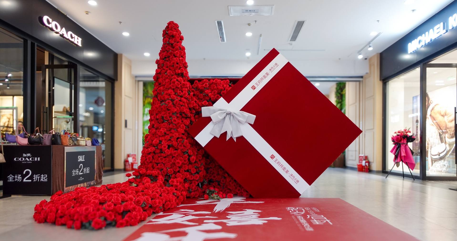 南宫NG28奥莱·净月幼镇