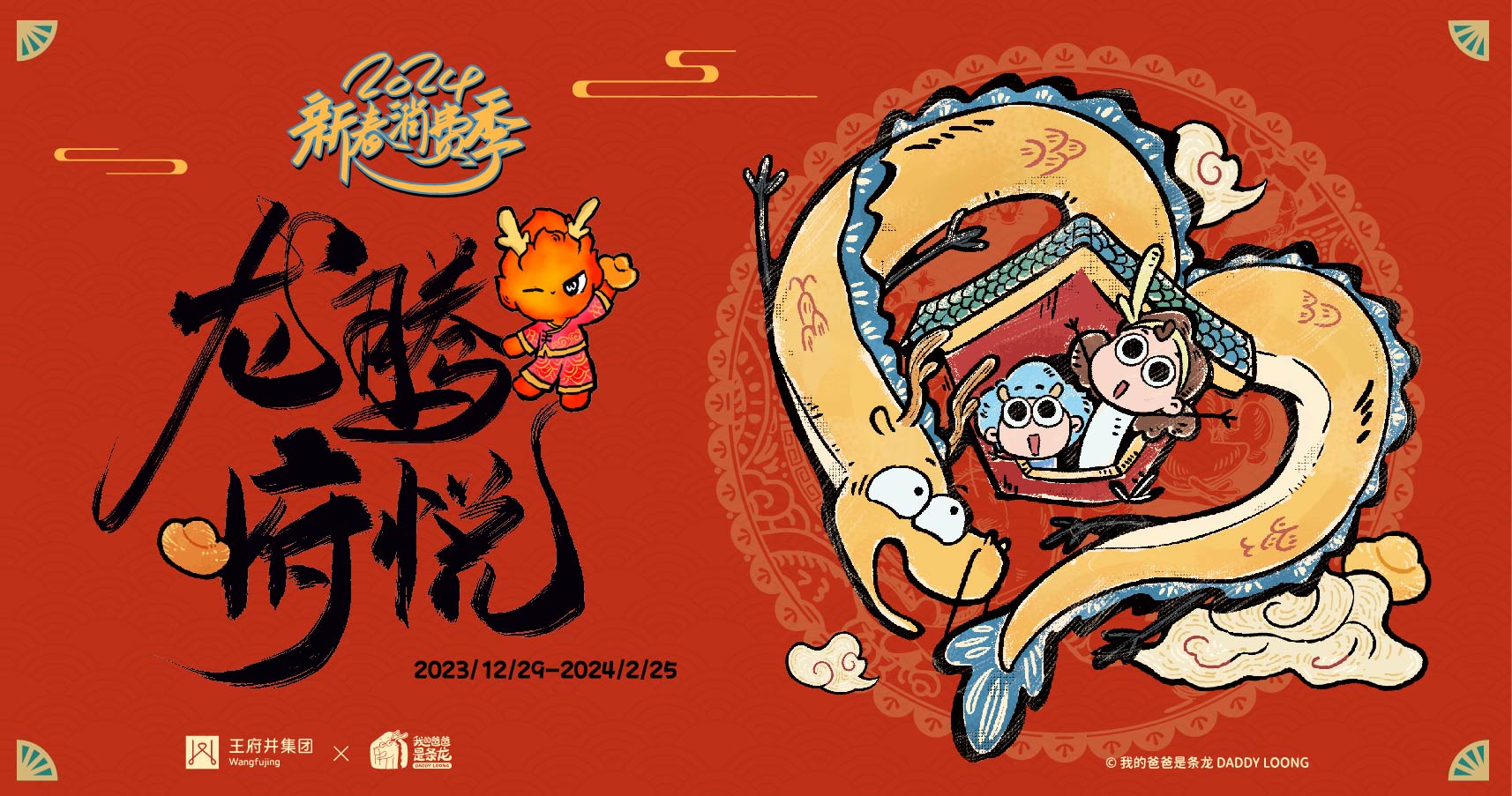 西宁南宫NG28大象城