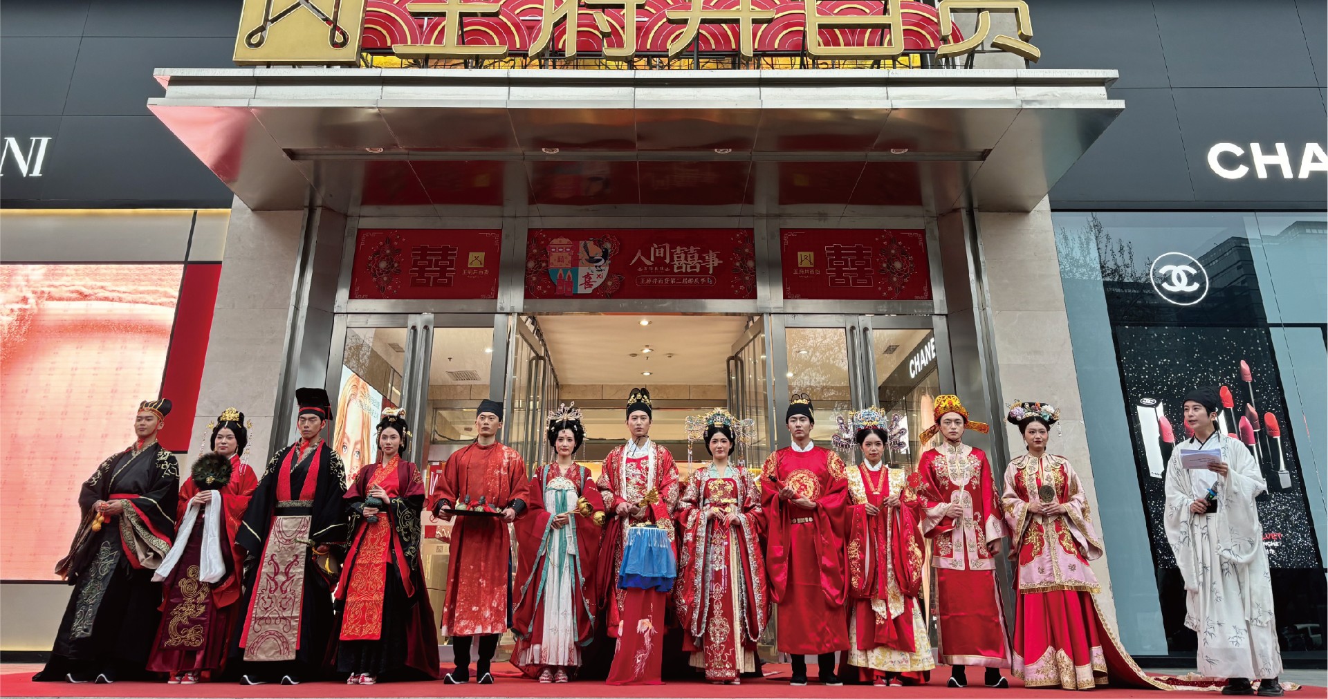 西安南宫NG28百货永宁门店