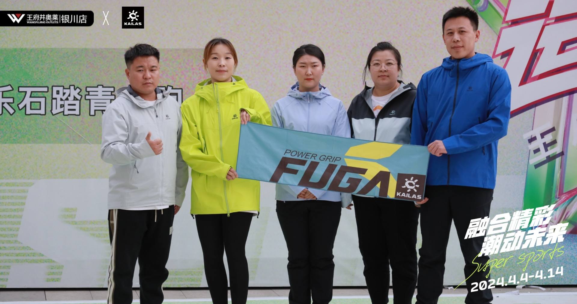 银川南宫NG28奥莱