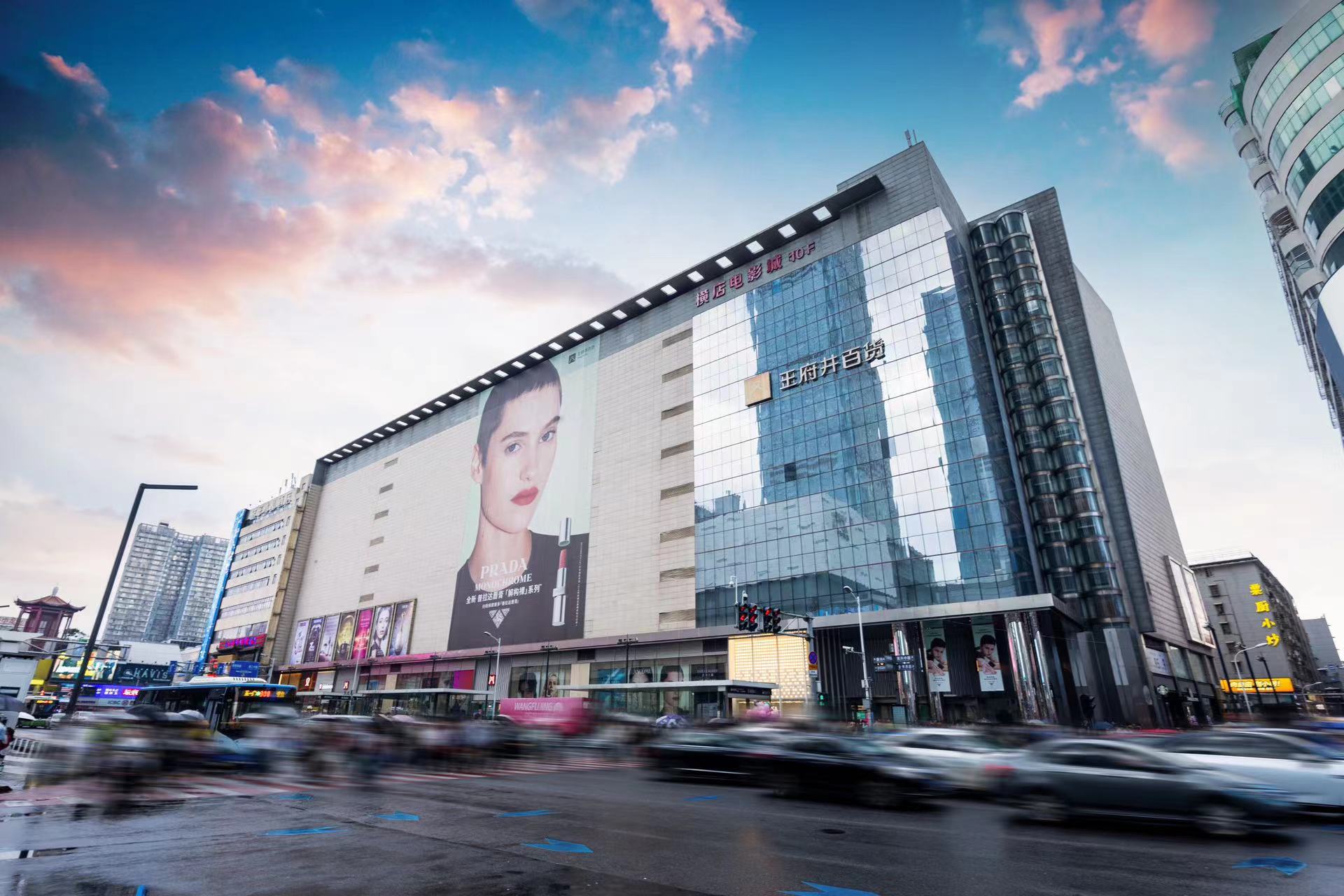 长沙南宫NG28百货