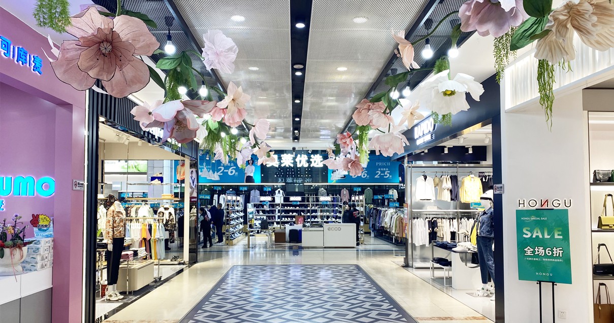 太原南宫NG28城市奥莱