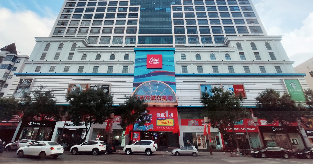 太原南宫NG28城市奥莱