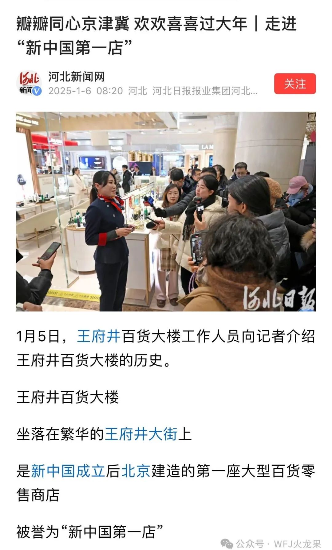 0?wx_fmt=jpeg&amp;from=appmsg