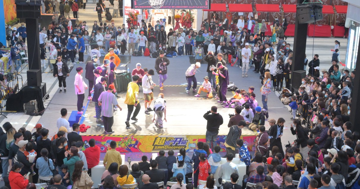 成都南宫NG28Discovery