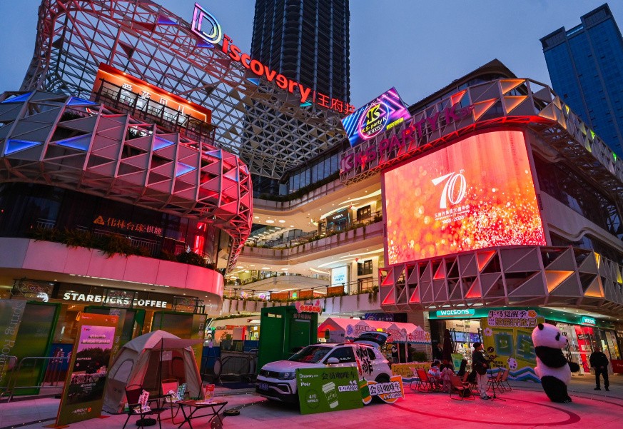 成都南宫NG28Discovery