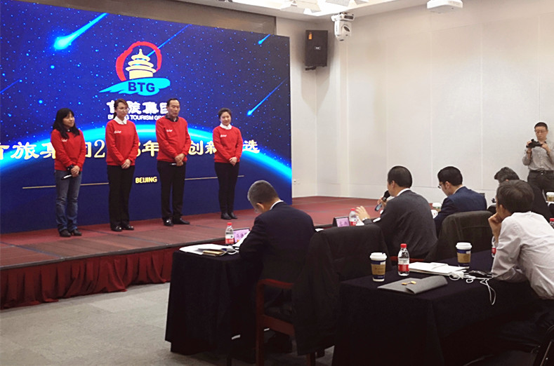 首页- 南宫NG28集团娱乐官方网站