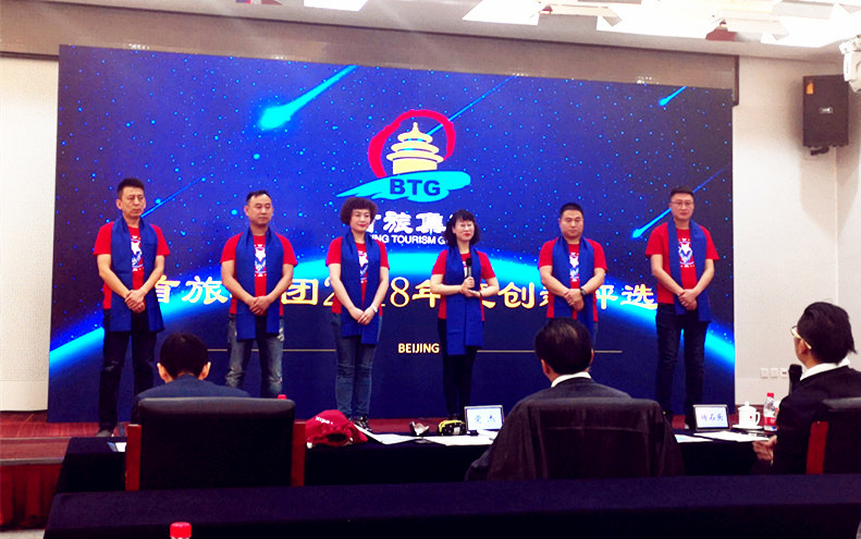 首页- 南宫NG28集团娱乐官方网站