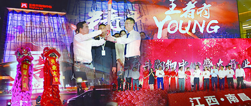 首页- 南宫NG28集团娱乐官方网站