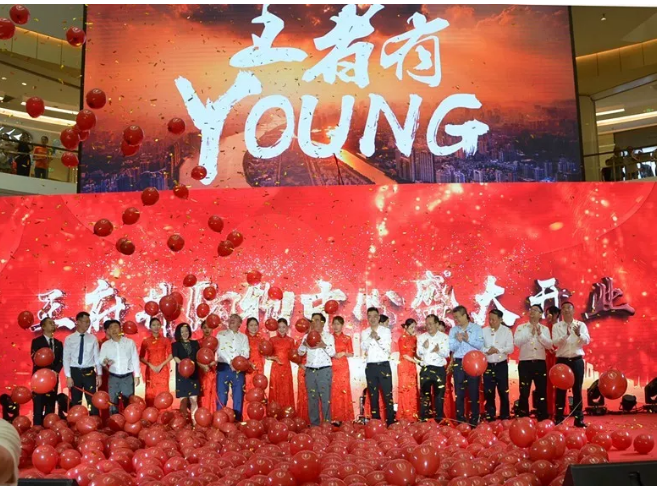 首页- 南宫NG28集团娱乐官方网站